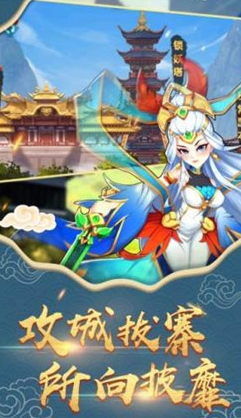 放置封神录小七版图3