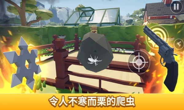打蜘蛛模拟器下载