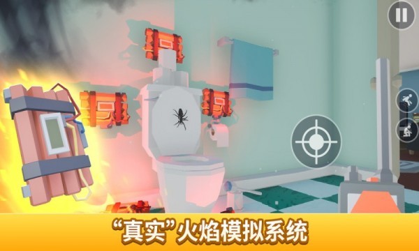 打蜘蛛模拟器下载