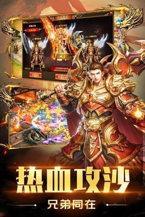 2345盛世遮天图2