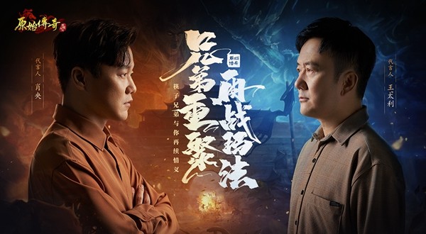 原始传奇超变版