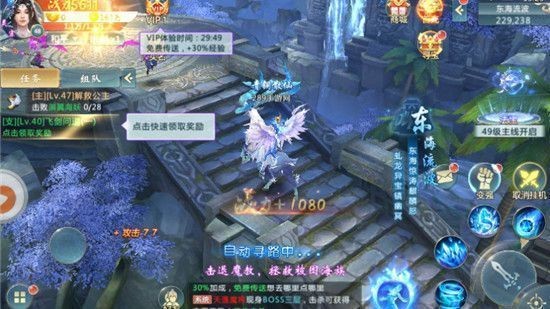 苍穹网络将夜前传2