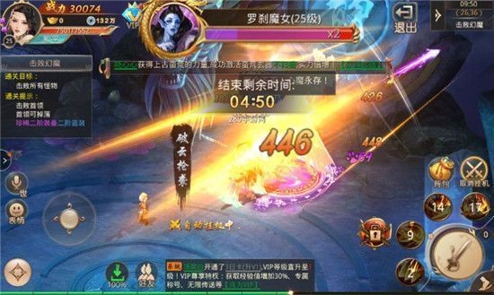 苍穹网络将夜前传2