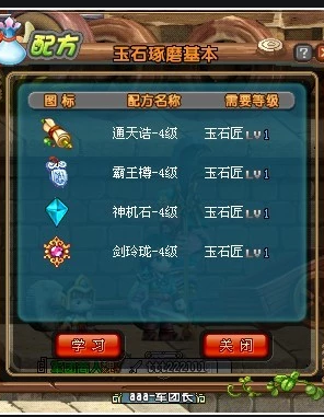 苍穹网络qq三国