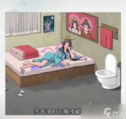 文字脑洞嫦娥奔月通关攻略