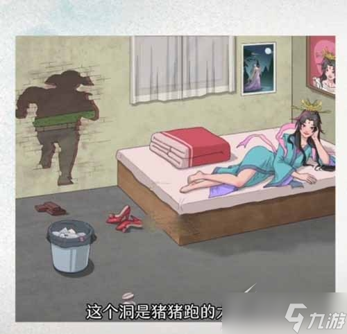 文字脑洞嫦娥奔月通关攻略