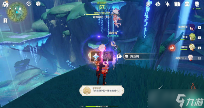 《原神》3.0成就众花园中的一棵核桃树怎么完成