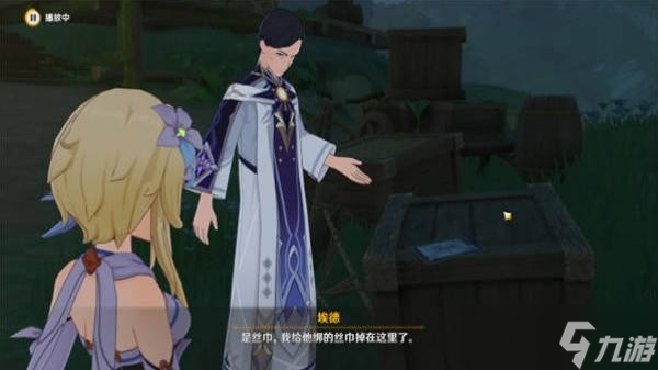 原神既已写下的命运任务攻略 既已写下的命运任务通关大全