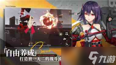 深空之眼冥王加强了什么？深空之眼内容介绍