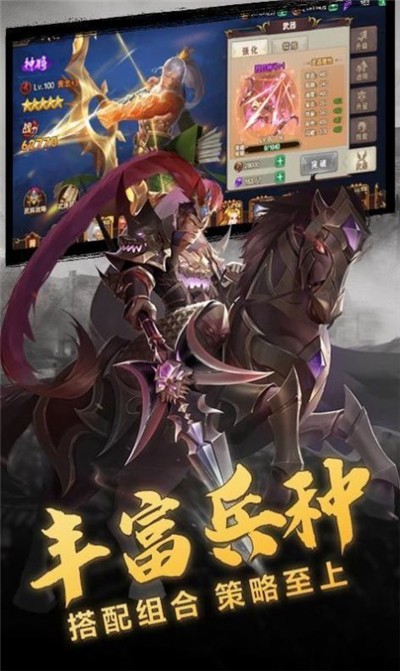 放置魔将红包版图1