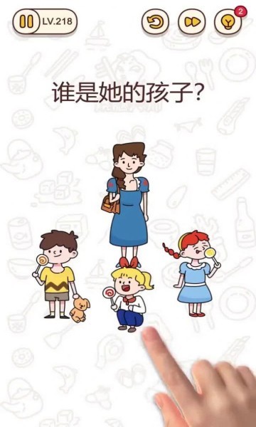 我不能说不行图1