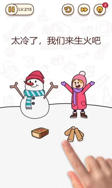 我不能说不行图2