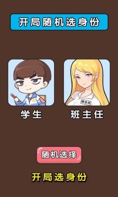 我不能说不行图4