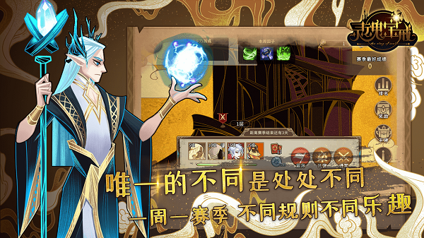 灵魂宝戒腾讯版