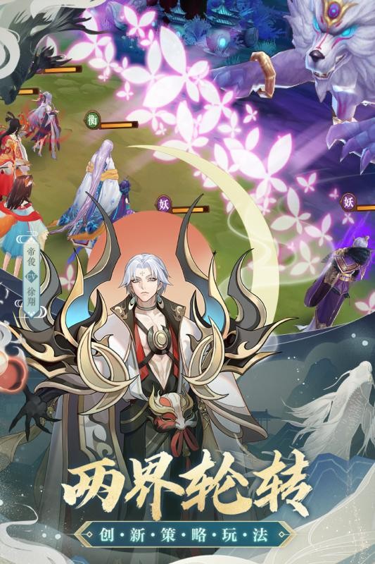 云梦四时歌图4