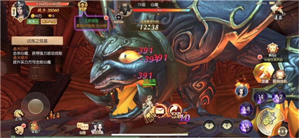 九州神魔录v1.0.0