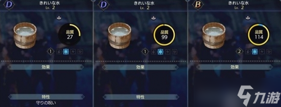 莱莎的炼金工房3炼金入门玩法教程