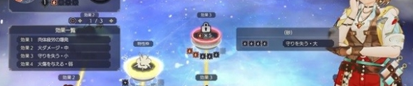 莱莎的炼金工房3炼金入门玩法教程