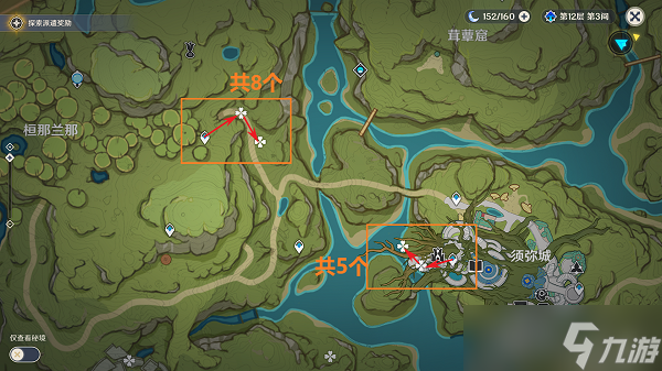 原神蕈兽孢子最佳采集路线