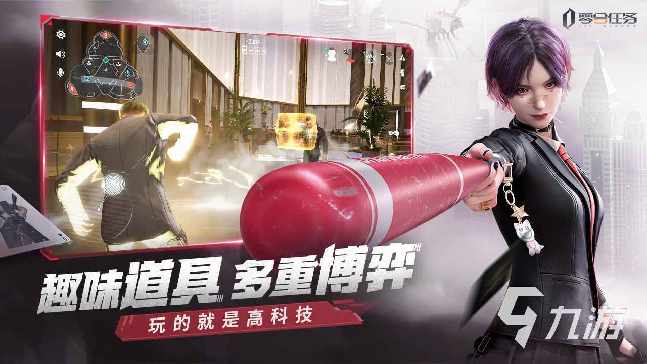 零号任务新手逃脱技巧 零号任务新手常用技巧分享