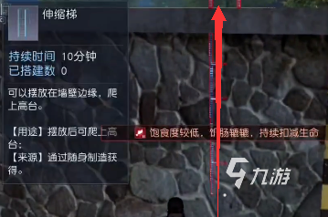 黎明觉醒希望镇宝箱位置在哪 黎明觉醒希望镇宝箱位置详解