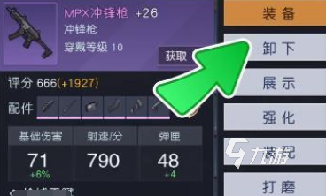 黎明觉醒枪械大师身份解锁方法是什么 枪械大师身份解锁攻略