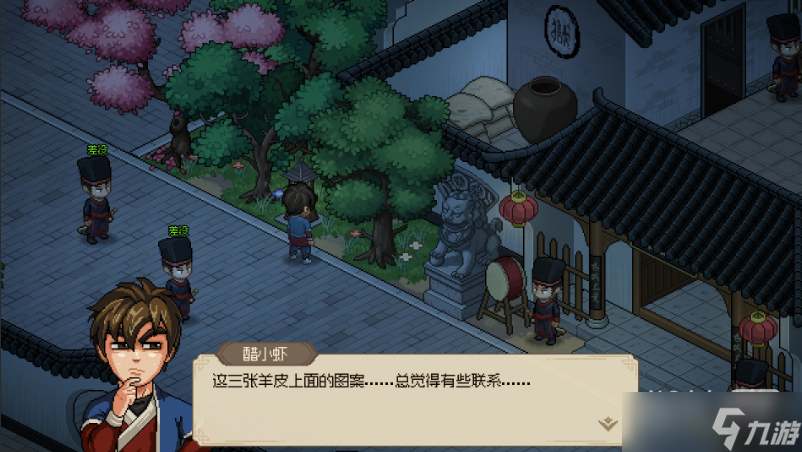 《大侠立志传》乱葬岗流程详情