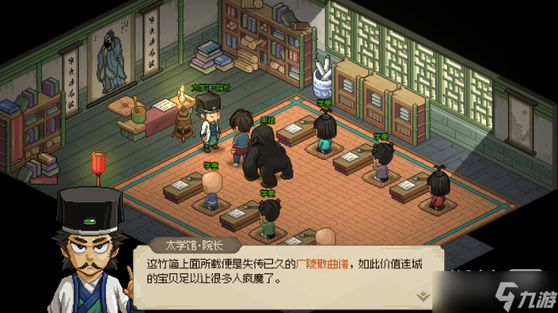 《大侠立志传》乱葬岗流程详情
