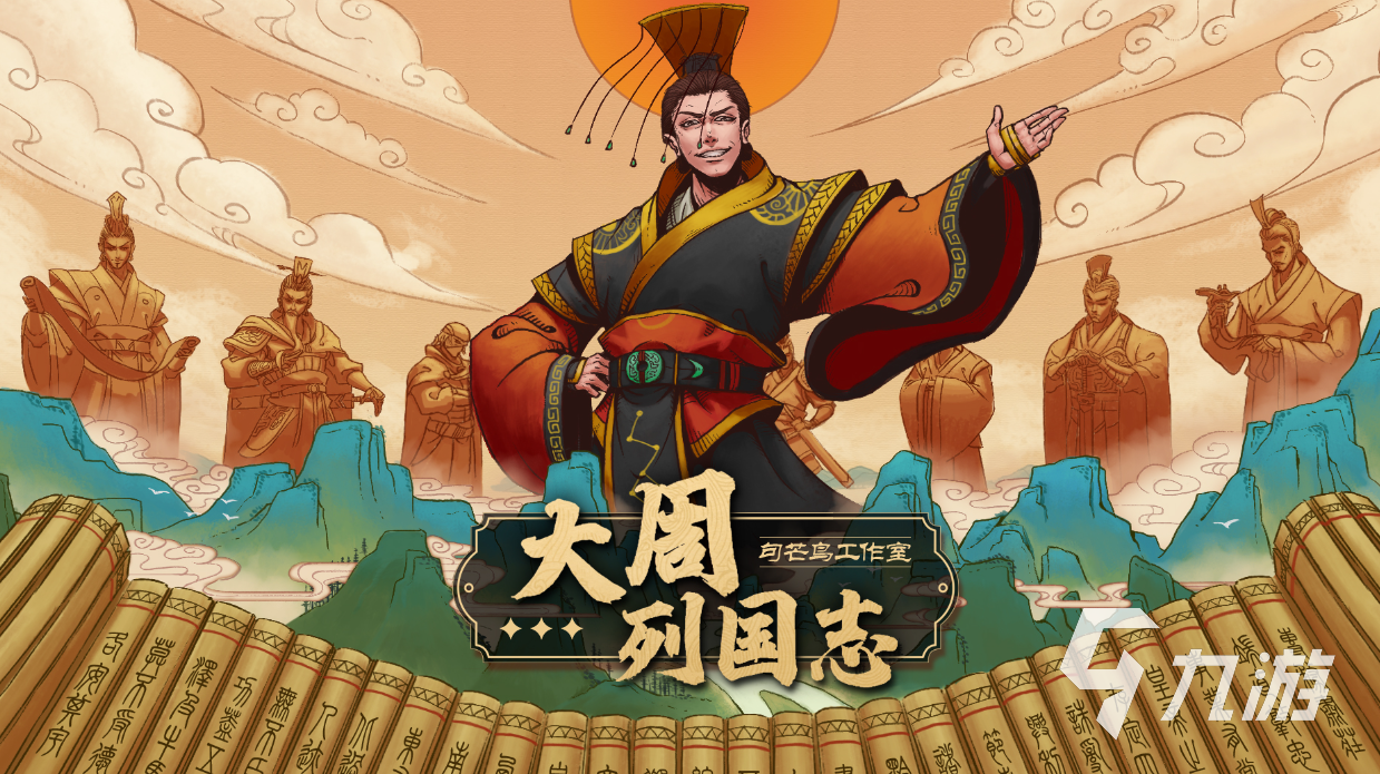 大周列国志门客怎么当将军 大周列国志将军人选条件