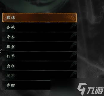 卧龙苍天陨落豪华版内容怎么领取