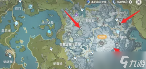 原神解冻三个碎片怎么打