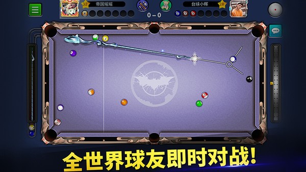 台球帝国下载