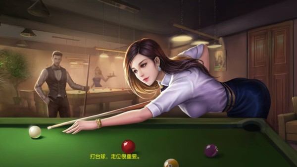 台球帝国下载
