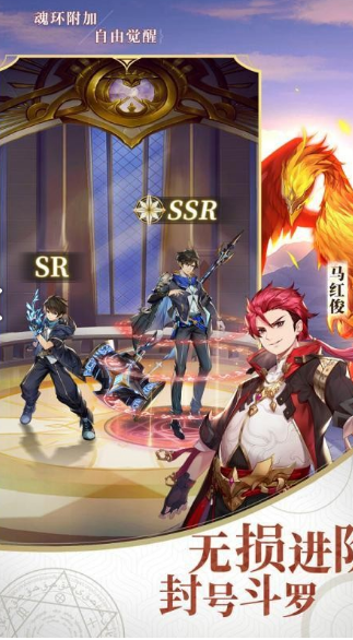 斗罗大陆武魂觉醒海神服