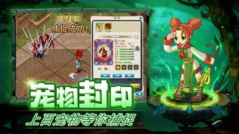 yofi魔力宝贝归来