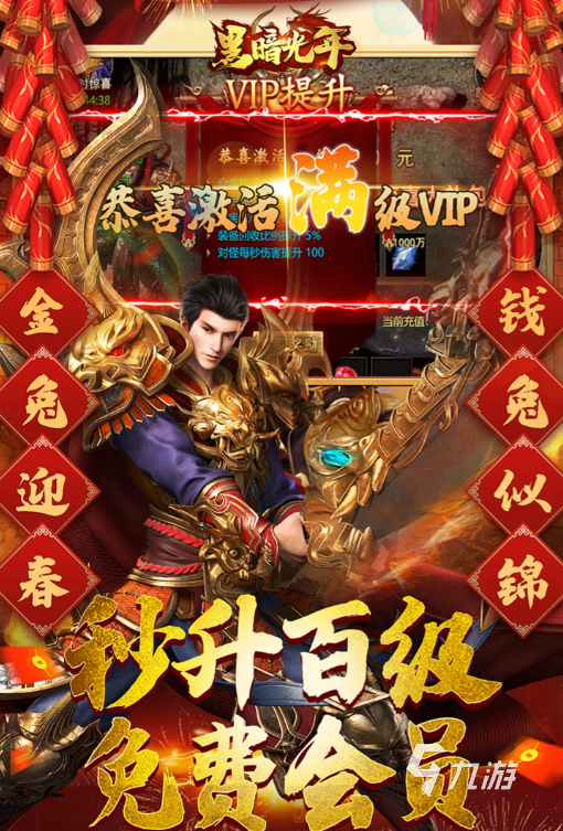 黑暗光年铭文系统介绍 黑暗光年铭文怎么获得