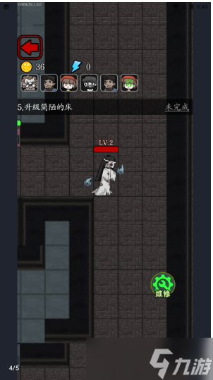 猎梦宿舍如何穿墙 猎梦宿舍穿墙方法介绍