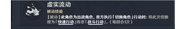 原神3.6版本七圣召唤热斗模式详情