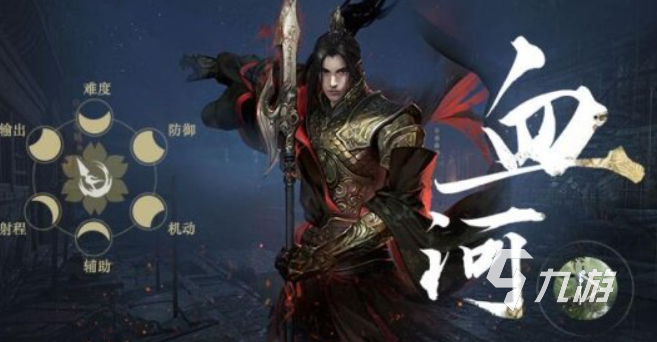 逆水寒手游战士攻略 逆水寒手游战士玩法盘点