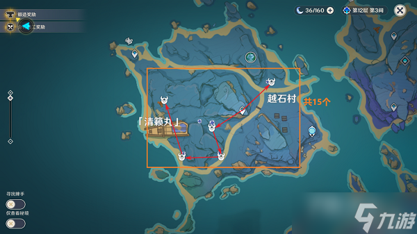 《原神》愚人众徽记刷法攻略