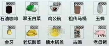 《文字脑洞》入学通知通关方法