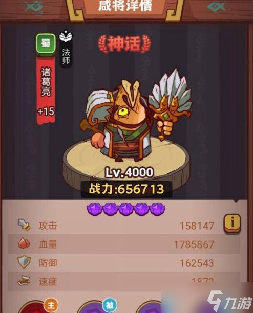 咸鱼之王琉璃10塔通关教程