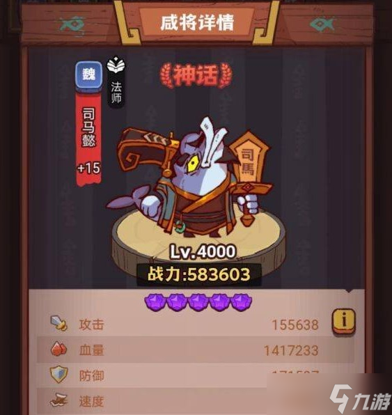 咸鱼之王琉璃10塔通关教程