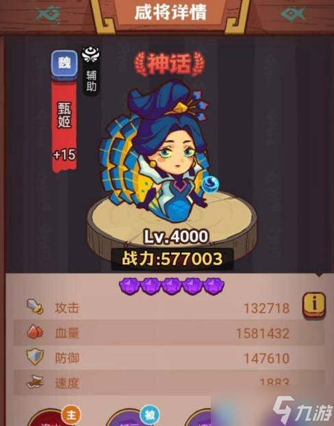 咸鱼之王琉璃10塔通关教程