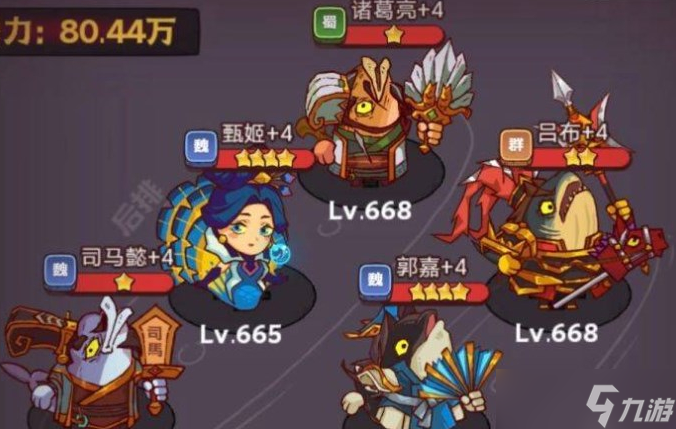 咸鱼之王琉璃10塔通关教程