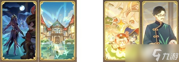 《原神》3.6版本七圣召唤热斗模式分析