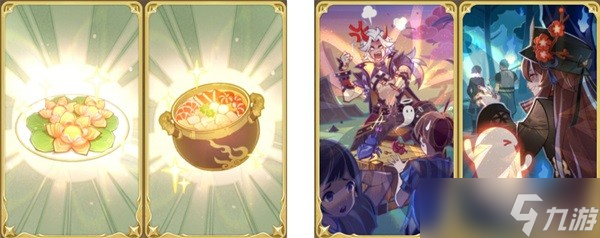 《原神》3.6版本七圣召唤热斗模式分析