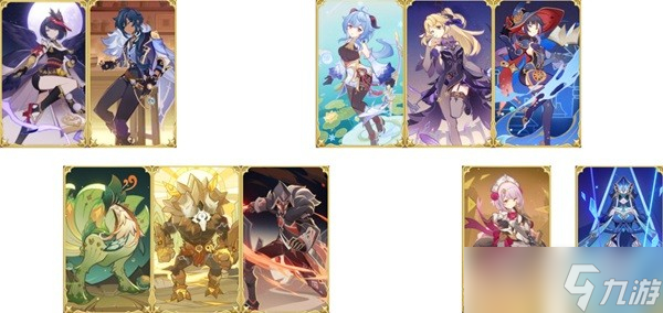 《原神》3.6版本七圣召唤热斗模式分析