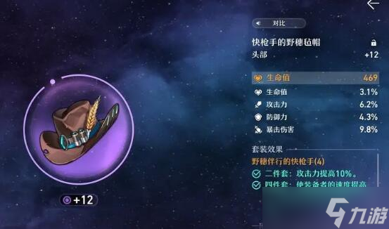 崩坏星穹铁道希儿一定要抽专武么