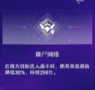 崩坏星穹铁道银狼星魂有什么用